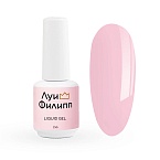 06 Гель самовыравниевающийся для наращивания ногтей Nude Liquid Gel Луи Филипп 15 мл