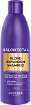 Шампунь серебристый для светлых оттенков волос Salon Total Blond Explosion 300 мл