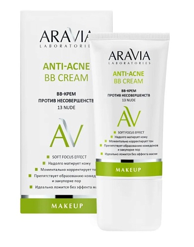 BB-Крем против несовершенств 13 nude Anti-Acne BB Cream ARAVIA Laboratories 50 мл
