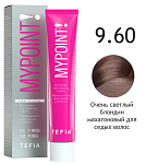 9,60 Крем-краска для седых волос очень светлый блонд махагоновый MyPoint Special Grey Tefia 60 мл