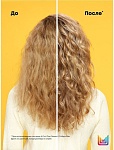 Спрей для вьющихся волос дефинирующий Total Results A Curl Can Dream Matrix 250 мл