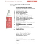 Спрей многофункциональный для волос 20-в-1 естественная фиксация 1 Multispray Style.UP Tefia 250 мл