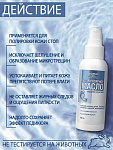 Масло молекулярное для обработки кожи стоп Domix 100 мл