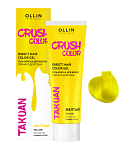 Гель-краска для волос прямого действия желтый Crush Color Ollin Professional 100 мл