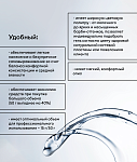 104/15 Гель моделирующий UV Builder Gel Runail Expert 15 гр