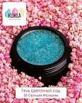 06 Гель для наращивания ногтей Орхидея мальдивы Цветочный сад Kukla Gel 15 мл