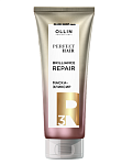Маска-эликсир закрепляющий этап 3 Perfect Hair Brilliance Repeair Ollin Professional 250 мл