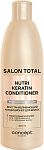 Кондиционер для волос восстановляющий Nutri Keratin Salon Total 300 мл