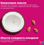 Спрей многофункциональный несмываемый Miracle Creator Total Results Matrix 190 мл