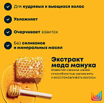 Шампунь для кудрявых волос A Curl Can Dream Matrix 300 мл