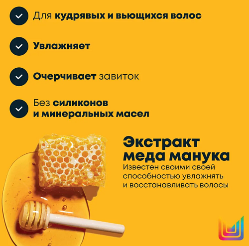 Шампунь для кудрявых волос A Curl Can Dream Matrix 300 мл