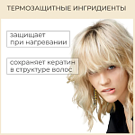 Мусс для укладки волос сильной фиксации Style Stories Firming Alfaparf 250 мл