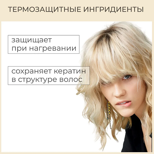 Мусс для укладки волос сильной фиксации Style Stories Firming Alfaparf 250 мл