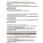 8,3 Крем-краска для волос перманентная светлый блондин золотистый Ambient Tefia 60 мл