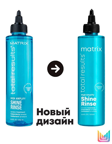 Ламеллярная вода для блеска волос Hair Amplify Matrix 250 мл