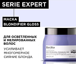Маска для сияния мелированных и осветленных волос Expert Blondifier L'oreal Professionnel 500 мл NEW