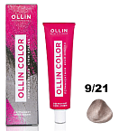 9,21 Крем-краска перманентная блондин фиолетово-пепельный Ollin Color Ollin Professional 100 мл
