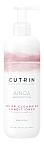 Кондиционер для волос очищение и сохранение цвета Ainoa Color Cutrin 450 мл