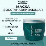 Маска для поврежденных волос Sdl R Reperative Alfaparf 500 мл