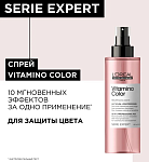Спрей 10в1 для окрашенных волос Expert Vitamino Color L'oreal Professionnel 190 мл