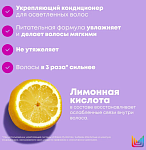 Кондиционер для укрепления осветленных волос Unbreak My Blonde Total Results Matrix 1000 мл