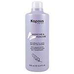 Гель-размягчитель для огрубевшей кожи ног Body Care Kapous Nails 500 мл
