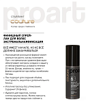 Спрей-лак финишный для волос экстремальной фиксации Haute Couture ProArt Estel Professional 100 мл