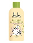 Экстракт для купания малышей с чередой и маслом лаванды LULU 300 мл