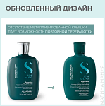 Шампунь для поврежденных волос Sdl R Reparanive Low Alfaparf 250 мл