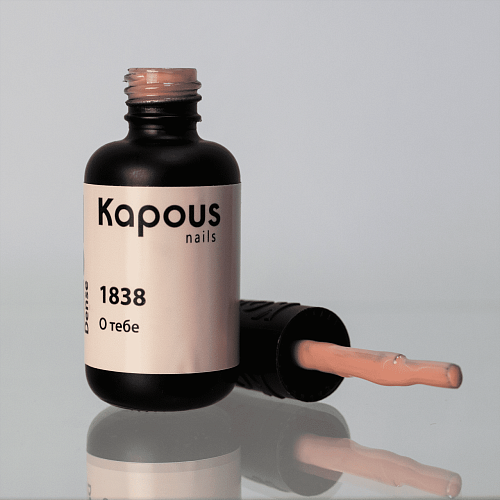1838 Гель-лак О тебе Lagel Dense Kapous Nails 8 мл