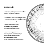 104/15 Гель моделирующий UV Builder Gel Runail Expert 15 гр