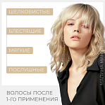 Масло с термозащитой против секущихся волос для блеска Sdl Sublime Cristalli Liquidi Alfaparf 30 мл