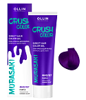 Гель-краска для волос прямого действия фиолетовый Crush Color Ollin Professional 100 мл