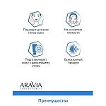 Тоник для лица увлажняющий с гиалуроновой кислотой Hyaluron Hydrating Aravia Laboratories 200 мл
