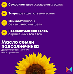 Кондиционер для защиты цвета окрашенных волос с антиоксидантами Color Obsessed Matrix 1000 мл