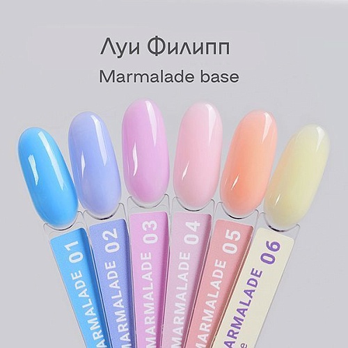 01 База камуфлирующая Rubber Base Marmalade Луи Филипп 15 гр