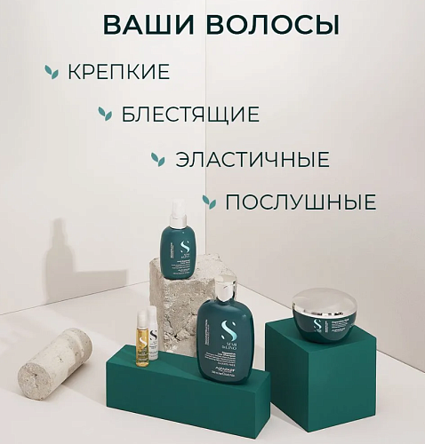 Лосьон восстанавливающий структуру волос Sdl R Reperative Lotion Alfaparf 6*13 мл