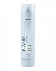Маска для волос с антижелтым эффектом Blond Bar Kapous Professional 300 мл