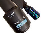 6678 Топ для гель-лака Top Сoat Blixes Runail 9 мл