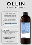 Шампунь для волос с коллагеном Salon Beauty Ollin Professional 1000 мл