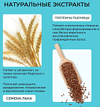 Сыворотка двухфазная для разглаживания волос Cristalli di Seta Alfaparf 45 мл
