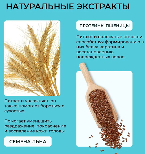 Сыворотка двухфазная для разглаживания волос Cristalli di Seta Alfaparf 45 мл