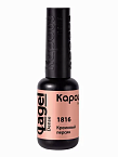 1816 Гель-лак Кремовый персик Lagel Dense Kapous Nails 8 мл