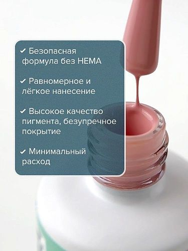 2408 Гель-лак для ногтей Мусс - Mousse Hema Free Uno 10 гр