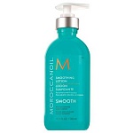 Лосьон для волос разглаживающий Smoothing Moroccanoil 300 мл