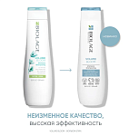 Шампунь для придания объема тонким волосам Volume Bloom Biolage 250 мл