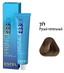 7,1 Крем-краска средне-русый пепельный графит Princess Essex Estel Professional 60 мл