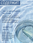 Масло молекулярное для обработки кожи стоп Domix 100 мл