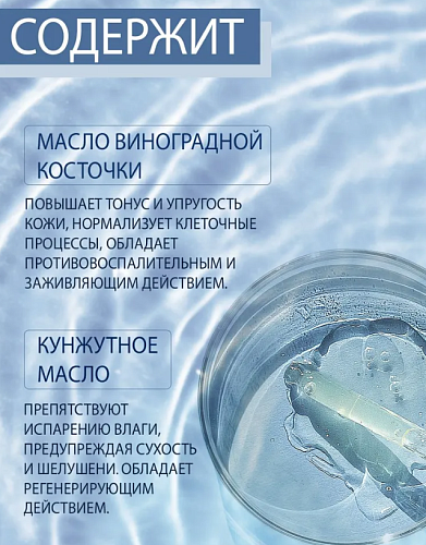 Масло молекулярное для обработки кожи стоп Domix 100 мл