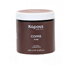 Скраб солевой для рук, ног и тела кофе Kapous Nails 500 мл
